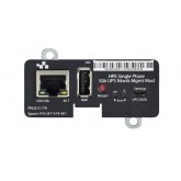 Источник бесперебойного питания HPE Single Phase 1Gb