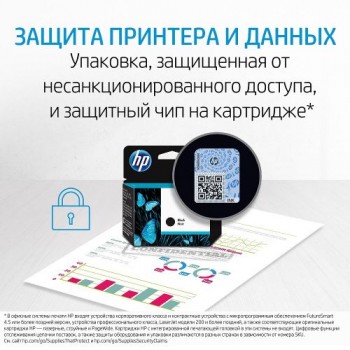Картридж HP 15 C6615DE (ХПЕ) Картридж HP 15 C6615DE (ХПЕ)