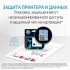 Картридж HP 15 C6615DE (ХПЕ) Картридж HP 15 C6615DE (ХПЕ)