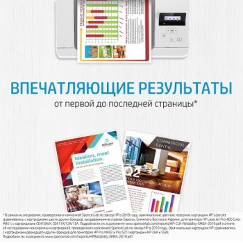 Картридж HP 15 C6615DE (ХПЕ) Картридж HP 15 C6615DE (ХПЕ)