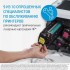 Картридж HP 307A CE740A (ХПЕ) Картридж HP 307A CE740A (ХПЕ)