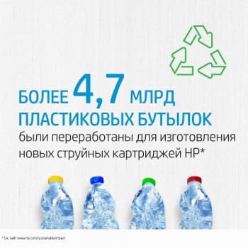 Картридж HP 45 51645AE (ХПЕ)