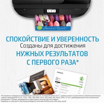 Картридж HP 45 51645AE (ХПЕ)