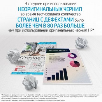 Картридж HP 45 51645AE (ХПЕ)
