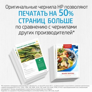 Печатающая головка HP 6ZA11AE (ХПЕ)