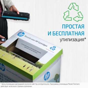 Картридж HP 83A CF283AD (ХПЕ) Картридж HP 83A CF283AD (ХПЕ)