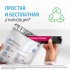 Картридж HP 843C C1Q67A (ХПЕ) Картридж HP 843C C1Q67A (ХПЕ)