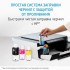 Чернила HP 871C G0Y81C (ХПЕ) Чернила HP 871C G0Y81C (ХПЕ)