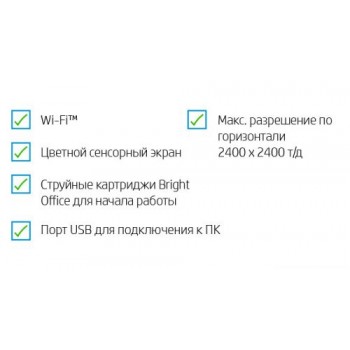 Опция HP 8AJ60A (ХПЕ)