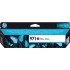 Картридж HP 971 CN623AE (ХПЕ) Картридж HP 971 CN623AE (ХПЕ)