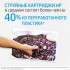 Картридж HP 981A J3M68A (ХПЕ) Картридж HP 981A J3M68A (ХПЕ)