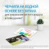 Картридж HP 981A J3M70A (ХПЕ) Картридж HP 981A J3M70A (ХПЕ)