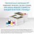 Чернила HP CH219A (ХПЕ) Чернила HP CH219A (ХПЕ)