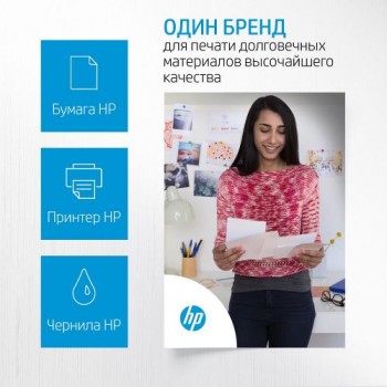 Чернила HP M0H55AE (ХПЕ)