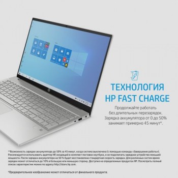 Ноутбук HP Pavilion 15-eg0046ur 2X2S0EA (ХПЕ)