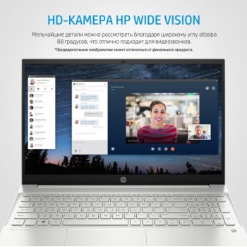 Ноутбук HP Pavilion 15-eg0046ur 2X2S0EA (ХПЕ)