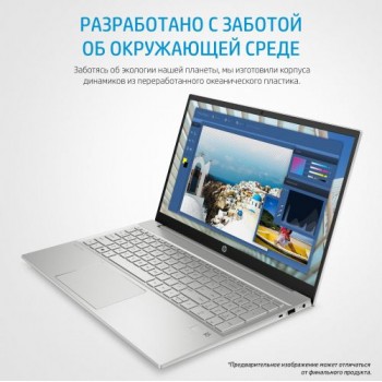 Ноутбук HP Pavilion 15-eg0046ur 2X2S0EA (ХПЕ)