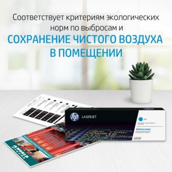 Картридж HP Q7553A (ХПЕ) Картридж HP Q7553A (ХПЕ)