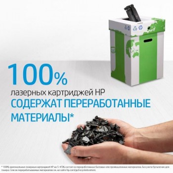 Картридж HP Q7553A (ХПЕ) Картридж HP Q7553A (ХПЕ)
