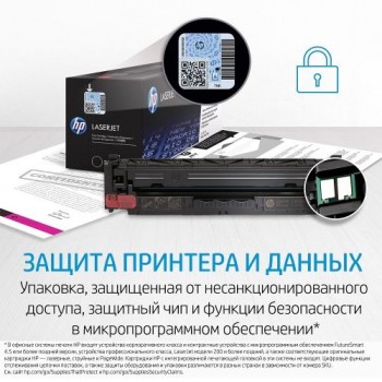 Картридж HP Q7553A (ХПЕ) Картридж HP Q7553A (ХПЕ)