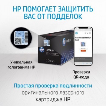 Картридж HP Q7553A (ХПЕ) Картридж HP Q7553A (ХПЕ)