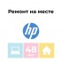 Пакет сервисных услуг HP U7860E (ХПЕ) Пакет сервисных услуг HP U7860E (ХПЕ)