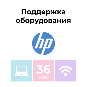 Сервисный контракт HP UK735E (ХПЕ) Сервисный контракт HP UK735E (ХПЕ)